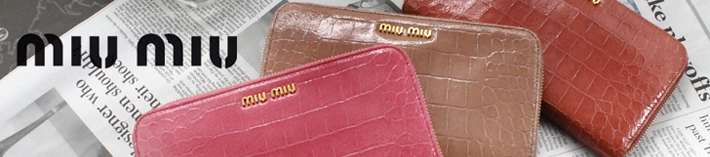 MIUMIU(ミュウミュウ)/ミュウミュウ財布