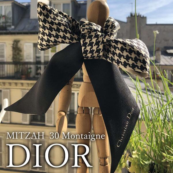 Dior  ディオール スカーフ コピー 新作 MITZAH "30 Montaigne"NOIR2010B1403