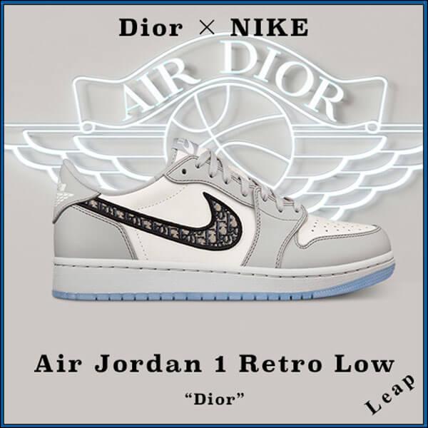 【×Dior】ナイキ ディオール スニーカー コピー ディオール・エアージョーダン 超激レア Air Dior Air Jordan 1 Low DiorCN8608-002