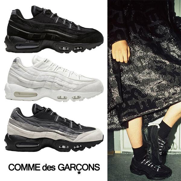 入手困難！ナイキ  コピー  Comme des Garcons x Air Max 95 CU8406